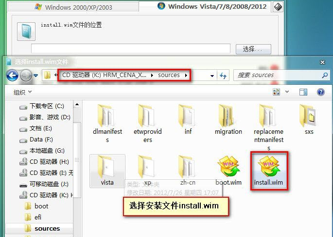 WinNTSetup最新版v5.2.11