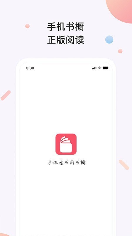 书橱小说1