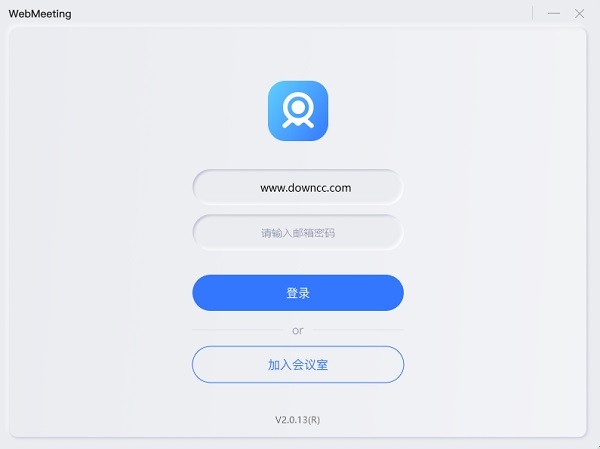 Webmeeting(视频会议软件)PC端1