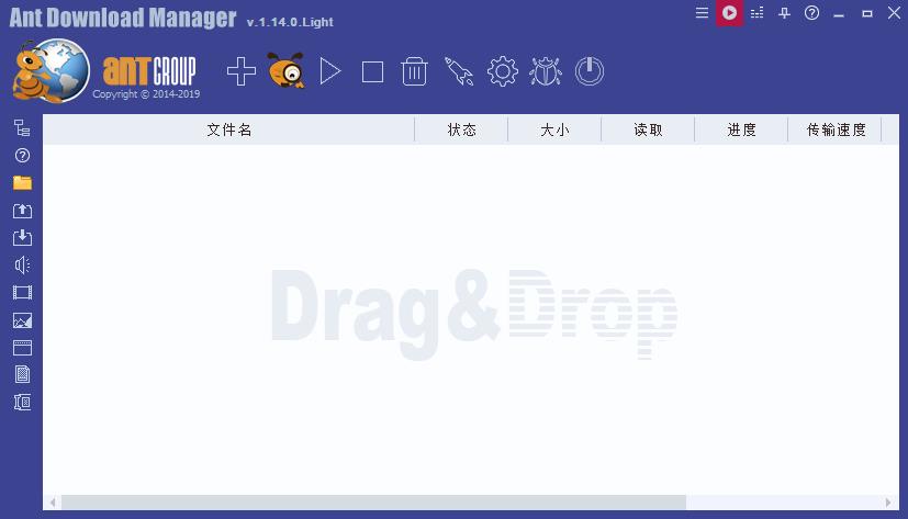 Ant Download Manager最新版v2.6.10