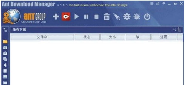 Ant Download Manager最新版v2.6.11