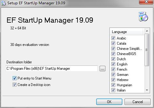 EF StartUp Manager0