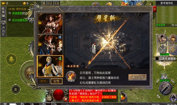 阳光合击手游免费红包版 v4.2.21