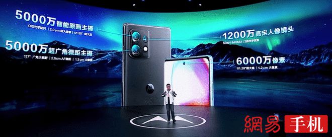 moto X40发布：3399元起 搭载第二代骁龙8芯片