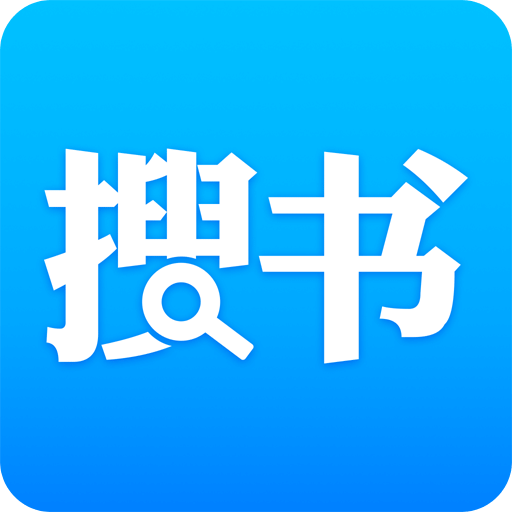 搜书吧app免费最新版