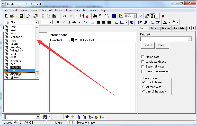 Keynote for windows电脑版v1.6.92