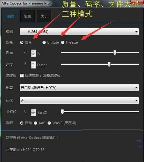 Autokroma AfterCodecs最新版v1.62