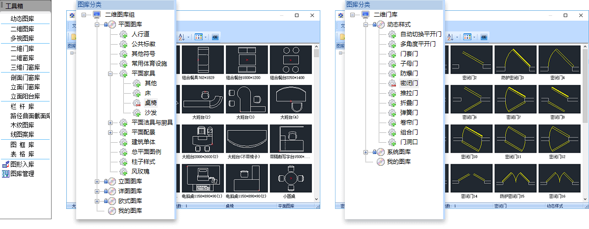 浩辰云建筑免费版v12.01