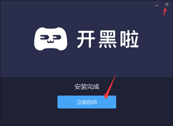 开黑啦最新版v0.0.51.4