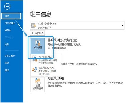 油邮电脑版V2.3.1.481