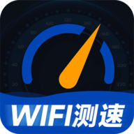 WiFi万能一键增强大师