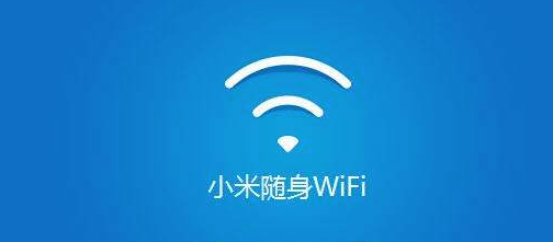 小米随身WiFi电脑版v2.4.8392