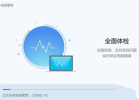 华为电脑管家最新版V12.0.1.26