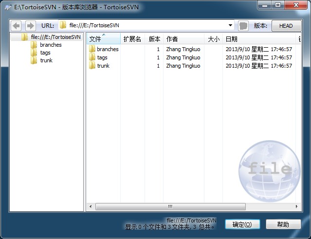 版本管理工具(TortoiseSVN)v1.14.2.293701