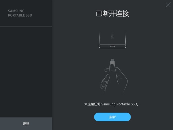 三星固态硬盘驱动v3.30