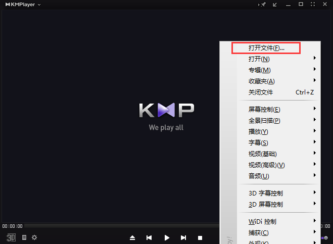 KMPlayer电脑版v4.2.2.622