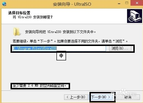 ultraiso软碟通绿色版v9.7.6.3829