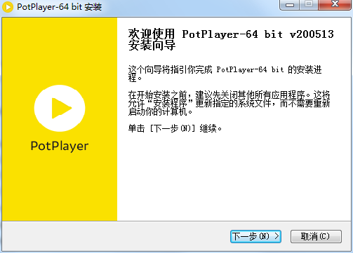 Daum PotPlayer最新版v1.7.211490