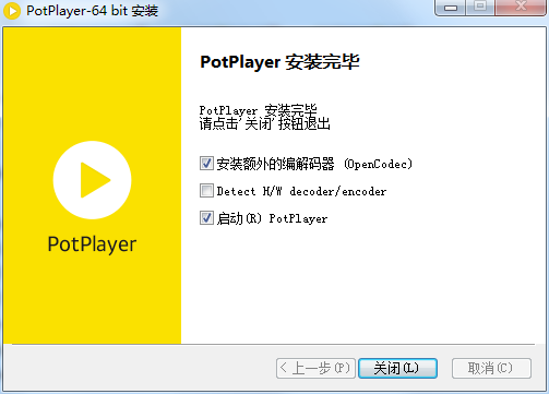 Daum PotPlayer最新版v1.7.211492