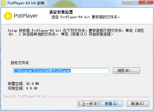 Daum PotPlayer最新版v1.7.21149