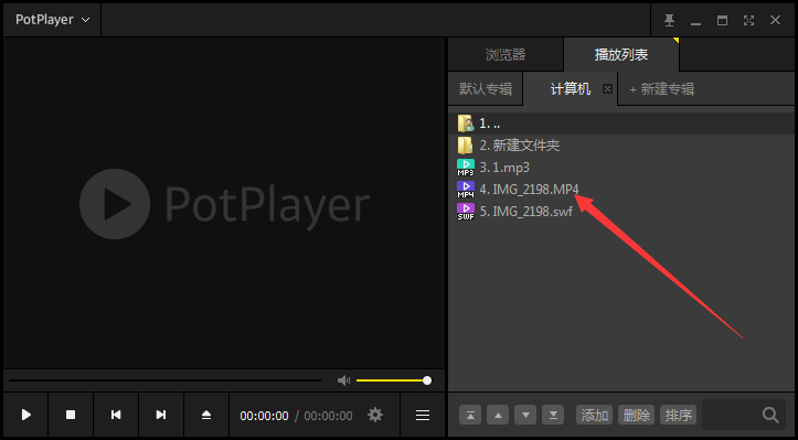 Daum PotPlayer最新版v1.7.21149