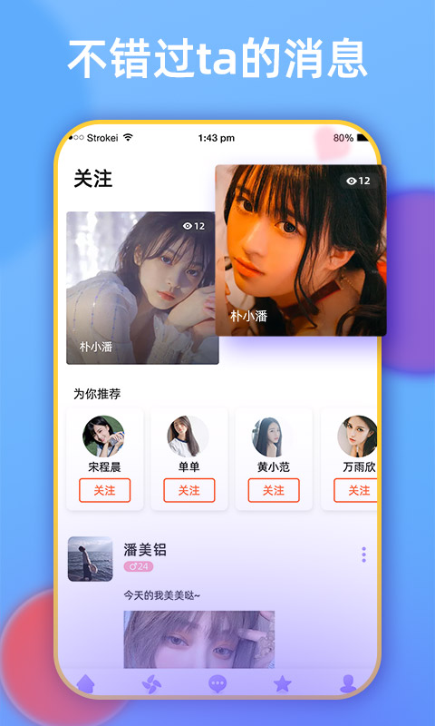 探伊appv5.3.5安卓版0