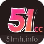 51mh.ifno官方版app