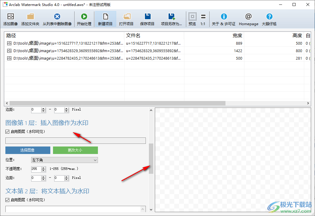 Arclab Watermark Studio(批量水印添加工具)