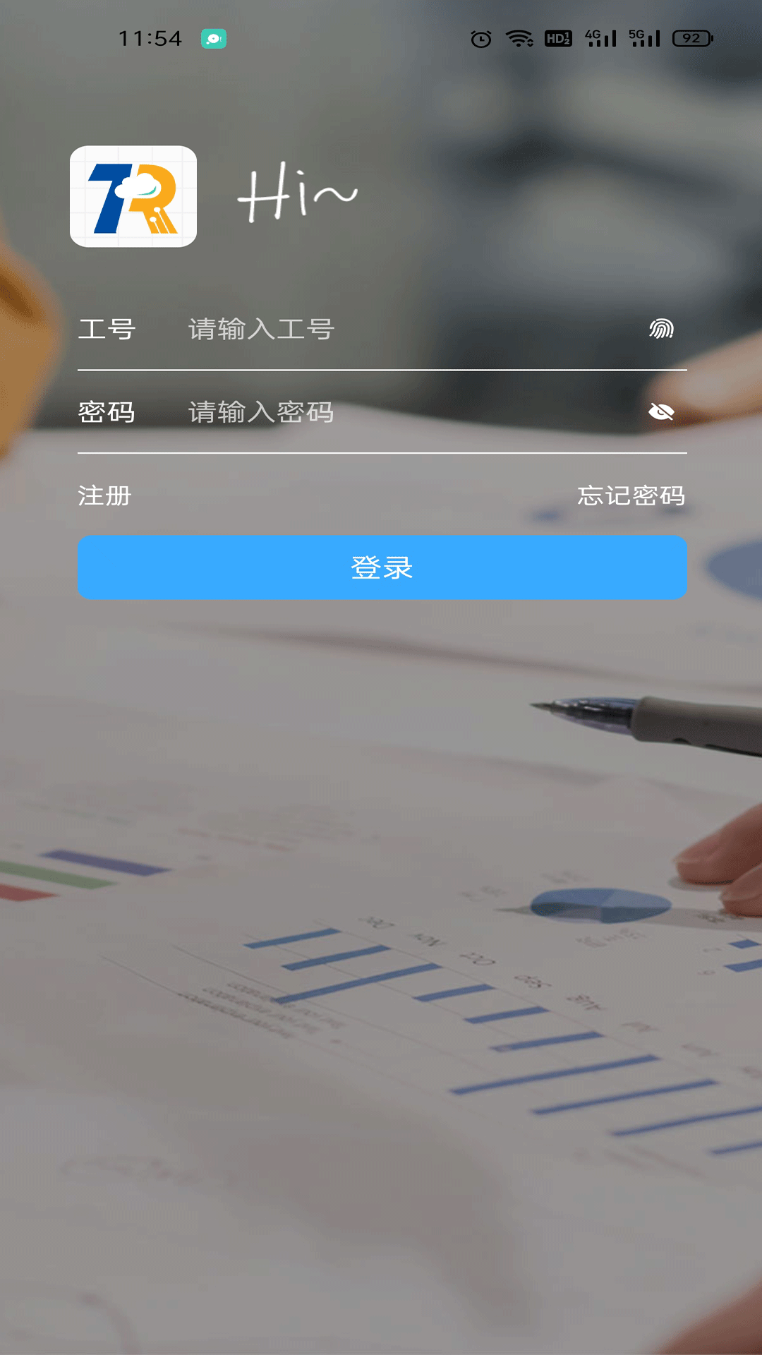 泰好用办公app免费版 v0.1.02