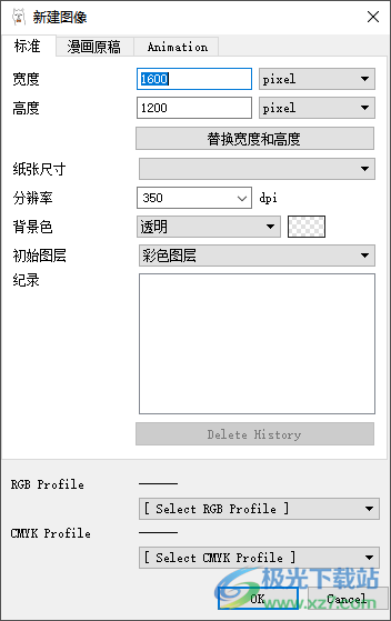 firealpaca(免费数字绘画软件)