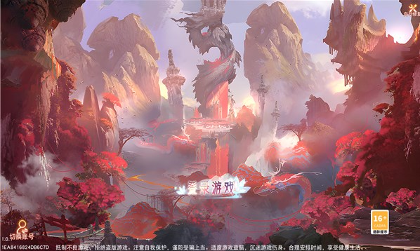 仙妖奇闻录手游免费红包版 v1.0.12