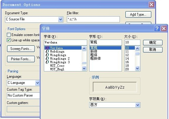 Source Insight破解版下载 V4.0 汉化最新版1