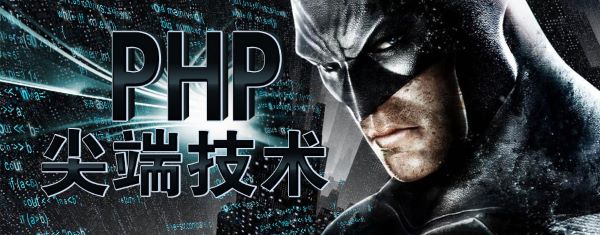 PHP v7.3.2 最新版1