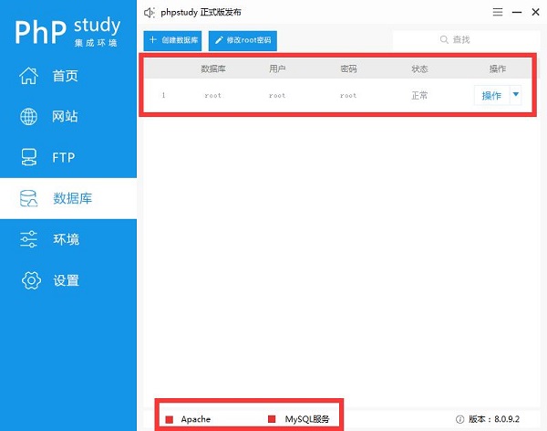 PHP官方版使用技巧2