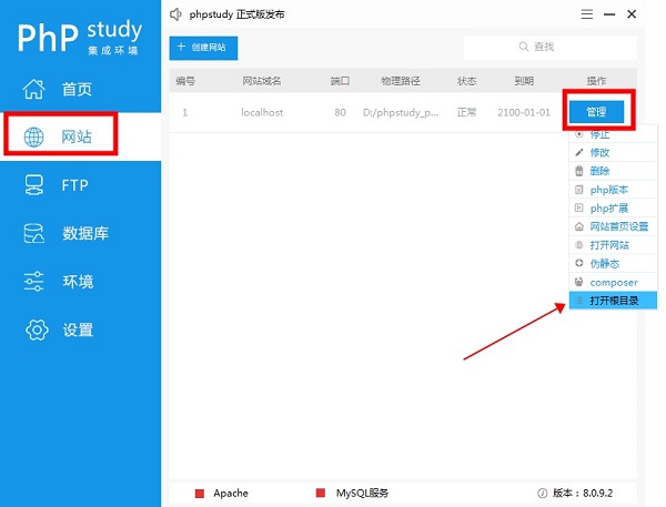 PHP官方版使用技巧3