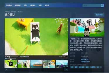 3D箱庭冒险解谜喵之旅人上线Steam 发售日期待定