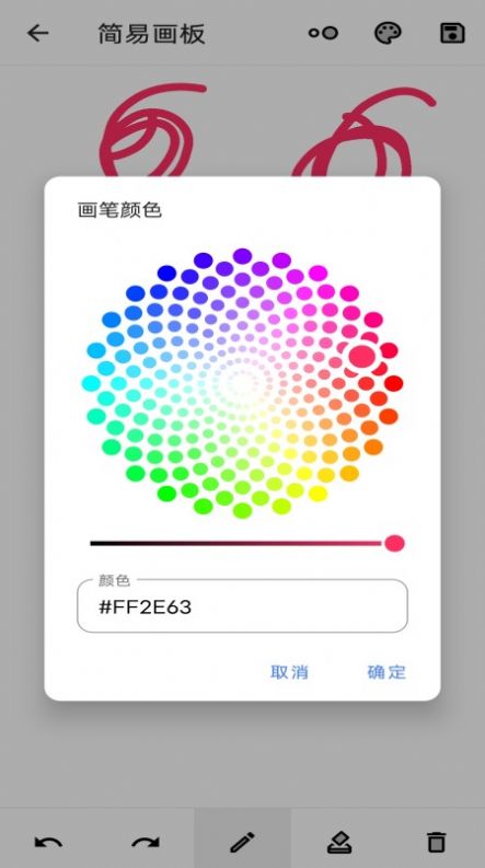 音视频编辑大师app手机版 v1.22