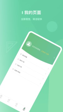 阔知学堂app0