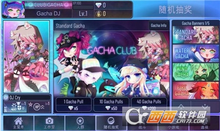 GachaStar2022最新安卓免费2