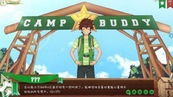 CampBuddy3.0汉化版0