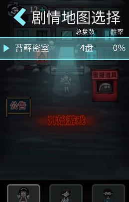 躺平发育正常版超大房间2