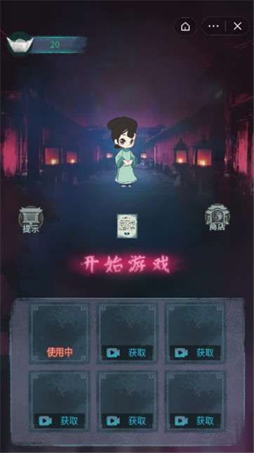 深宫诡敲门免广告版2