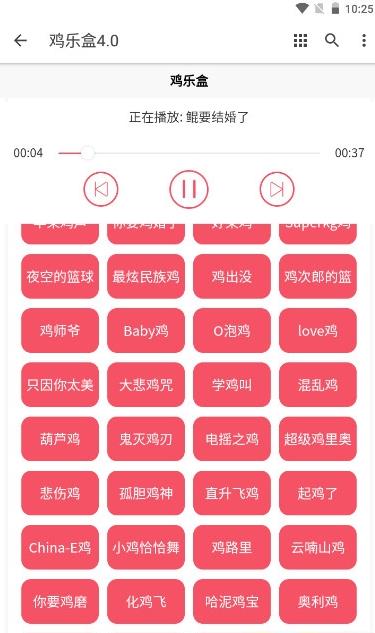 鸡乐盒蔡徐坤版3.00