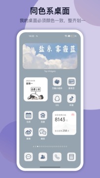 灵动坞app2022最新版0