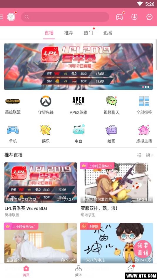 哔哩哔哩无广告精简版6.90.0集成漫游1