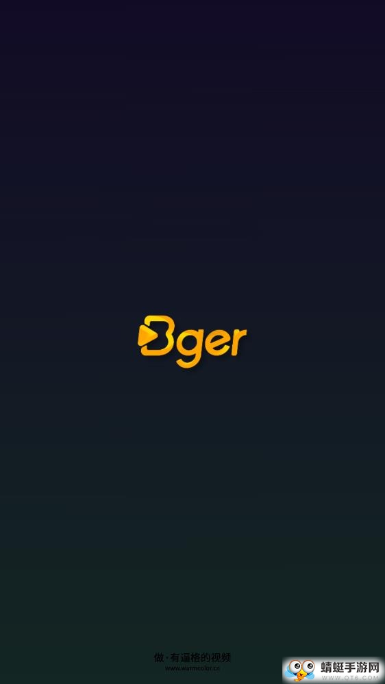 笔盒视频制作Bger2.0.1.15最新版0