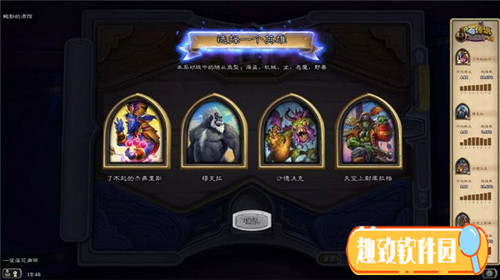 HBT炉石传说酒馆战棋插件下载 v1.5.0 绿色版0