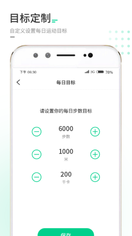 走路我特牛app0