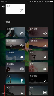 小叶子修图软件app免费版2