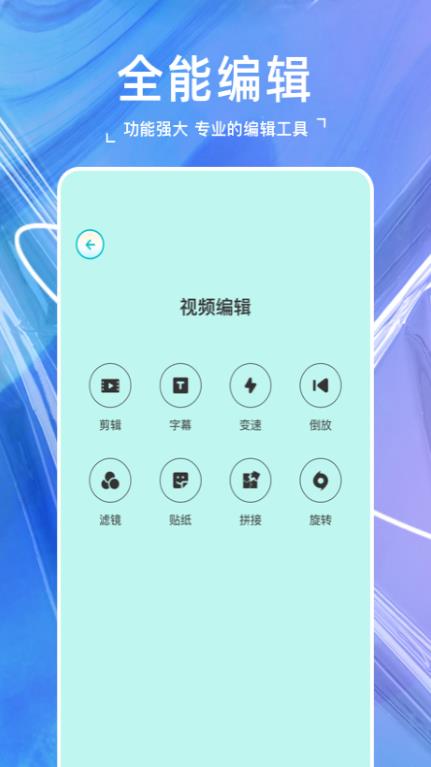 原源相机app手机版 v1.11